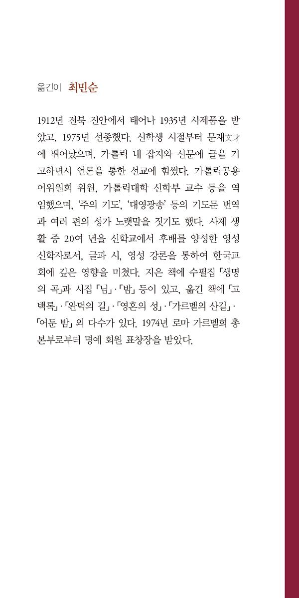 입체표지(3D 표지)