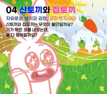 2D 뒤표지