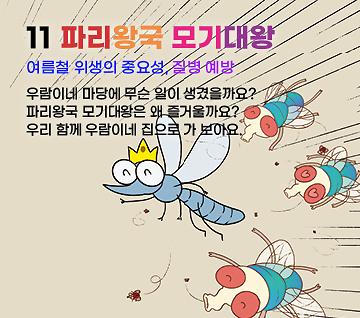 2D 뒤표지