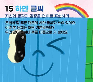 2D 뒤표지