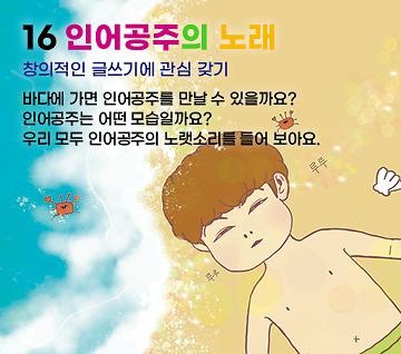 2D 뒤표지