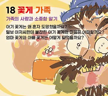 2D 뒤표지