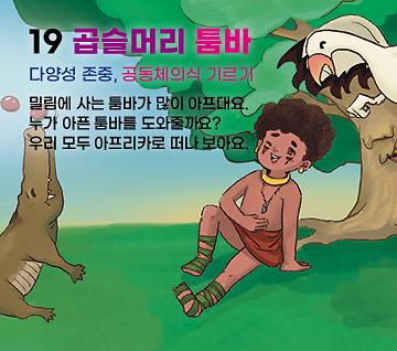 2D 뒤표지