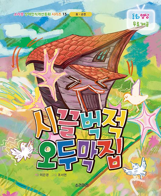 평면표지(2D 앞표지)
