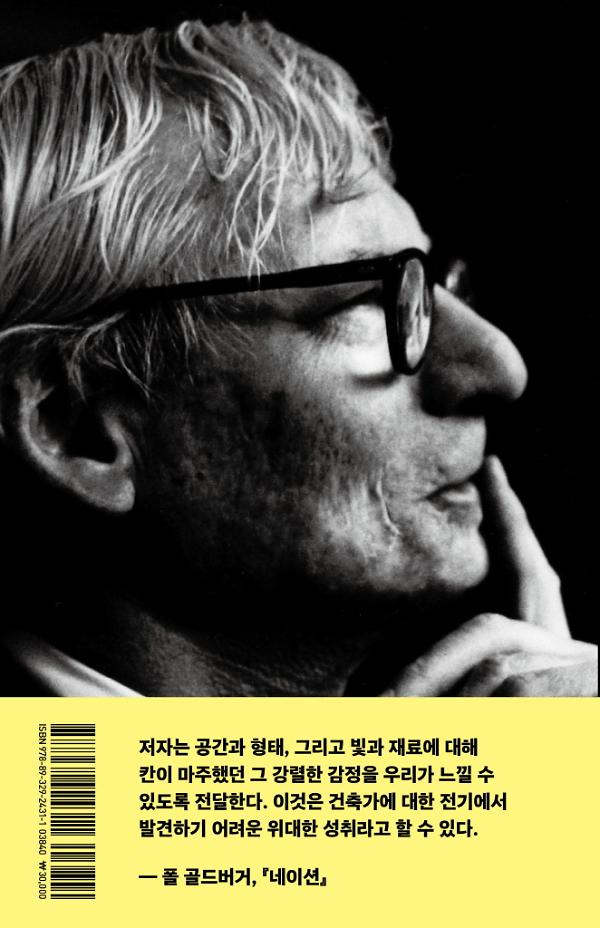 2D 뒤표지