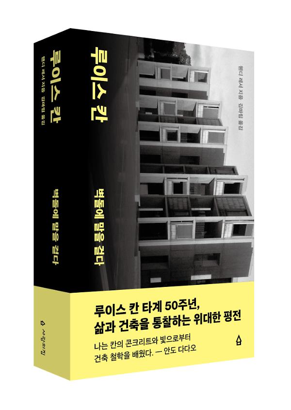 입체표지(3D 표지)