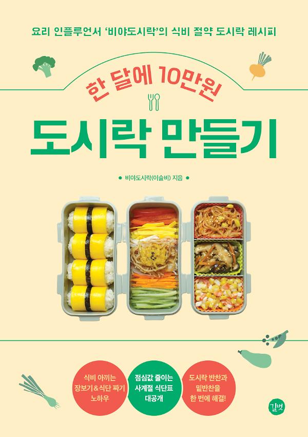 평면표지(2D 앞표지)