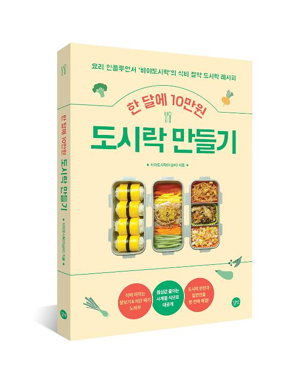 입체표지(3D 표지)
