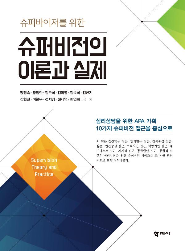 평면표지(2D 앞표지)
