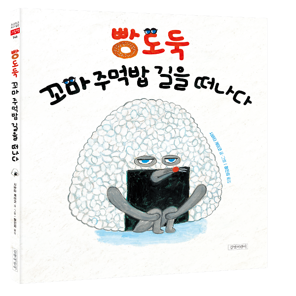 입체표지(3D 표지)