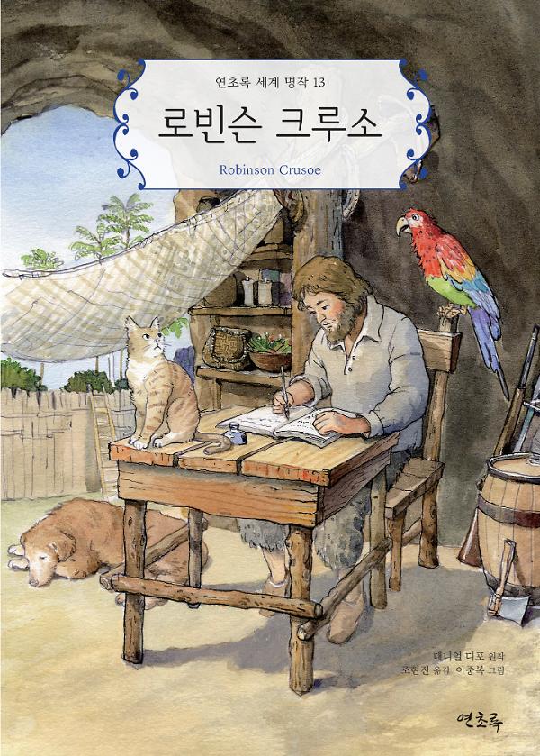 평면표지(2D 앞표지)