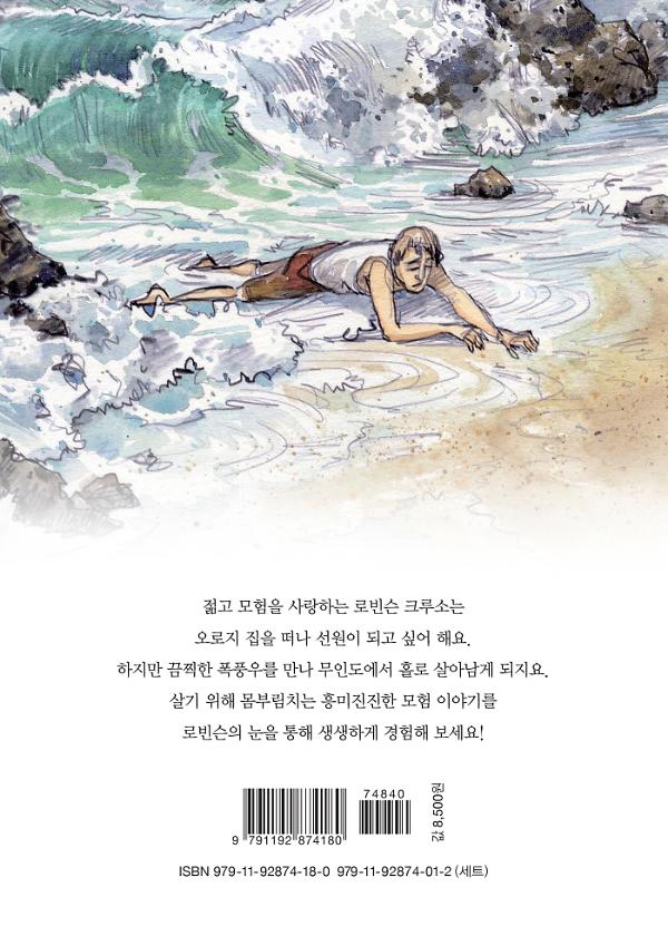2D 뒤표지
