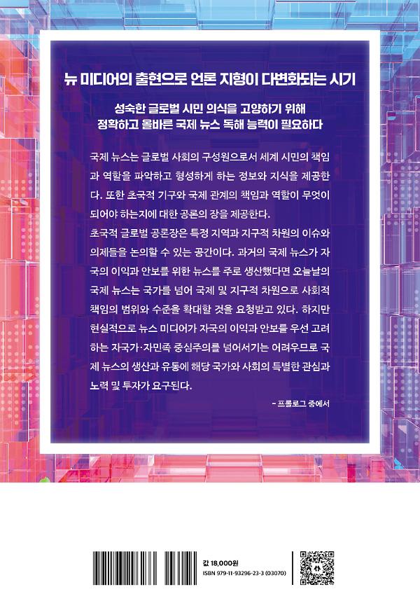 2D 뒤표지
