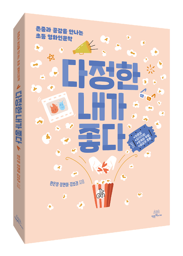 입체표지(3D 표지)