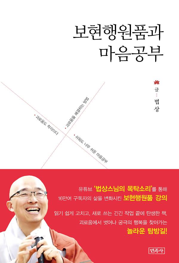 평면표지(2D 앞표지)