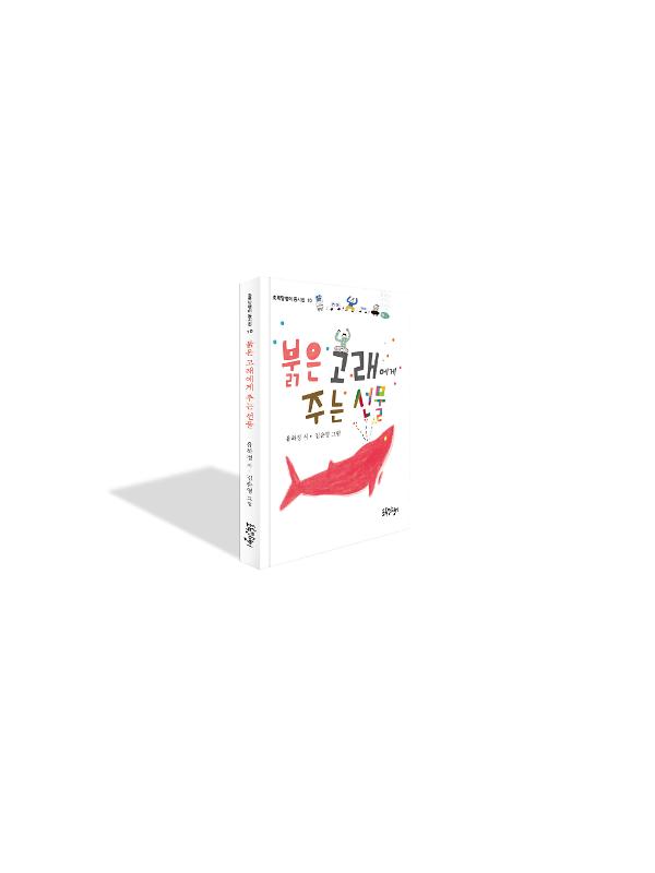 입체표지(3D 표지)