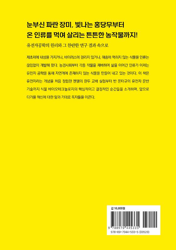 2D 뒤표지