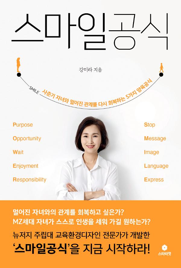 평면표지(2D 앞표지)