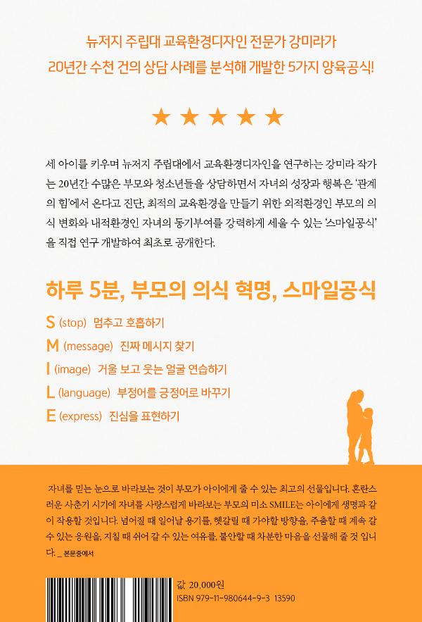 2D 뒤표지