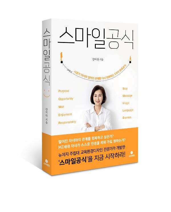 입체표지(3D 표지)