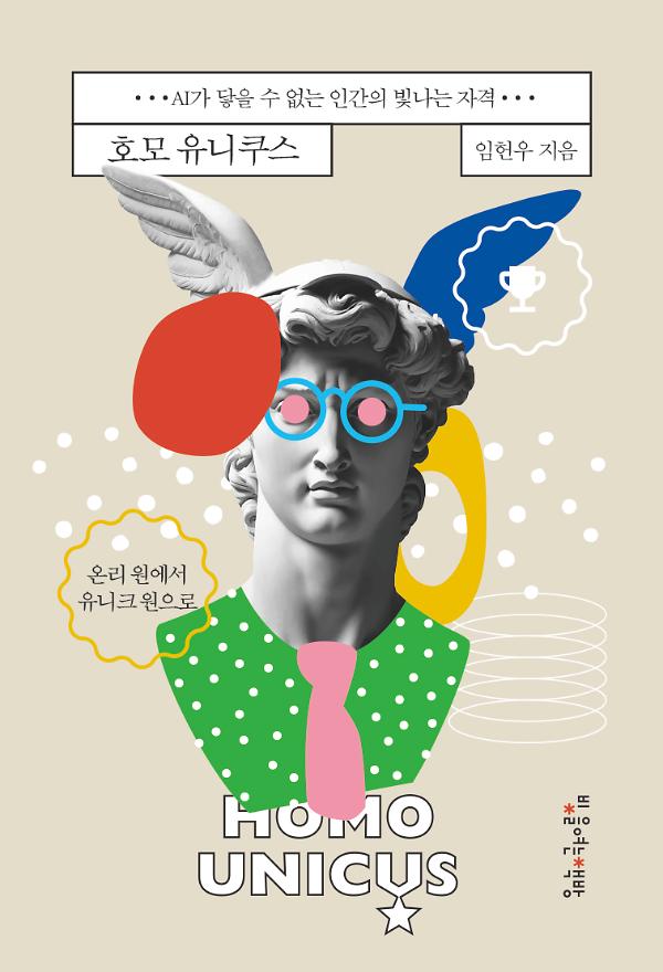 평면표지(2D 앞표지)