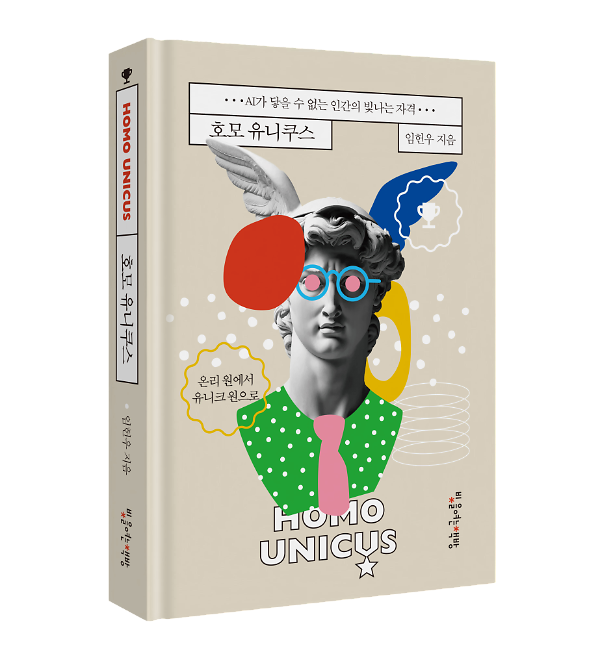 입체표지(3D 표지)