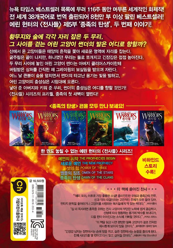 2D 뒤표지