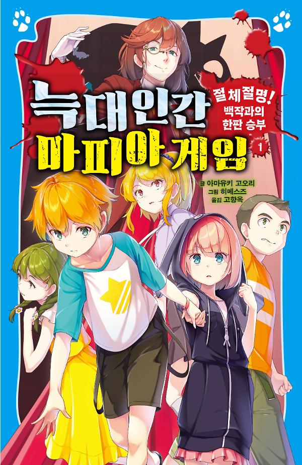 평면표지(2D 앞표지)