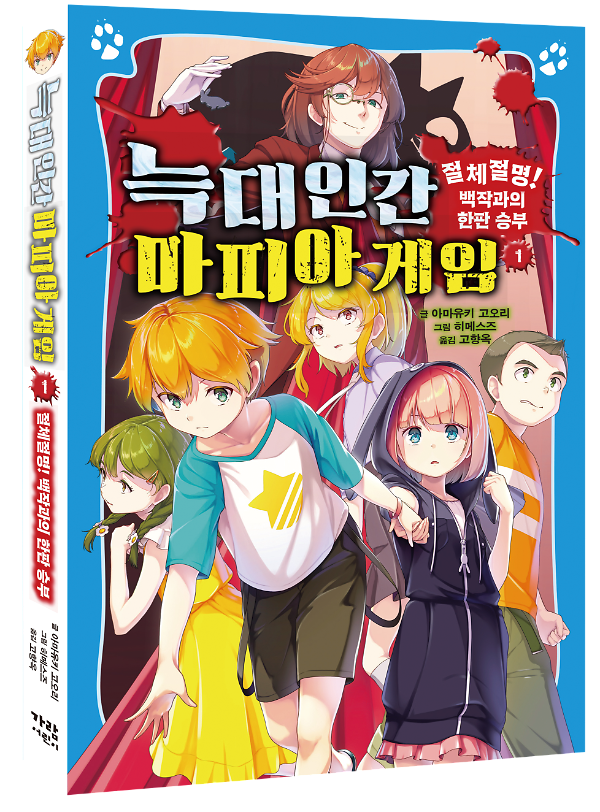 입체표지(3D 표지)