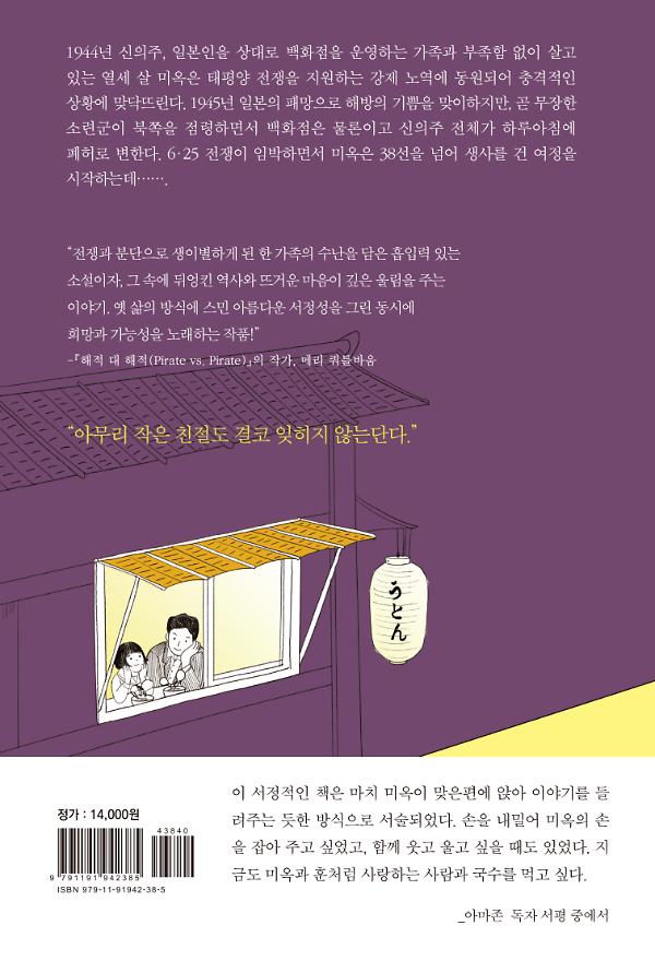 2D 뒤표지