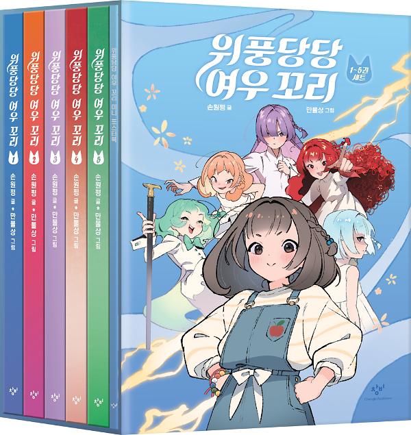 평면표지(2D 앞표지)