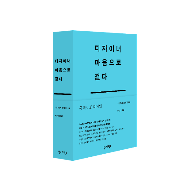 입체표지(3D 표지)