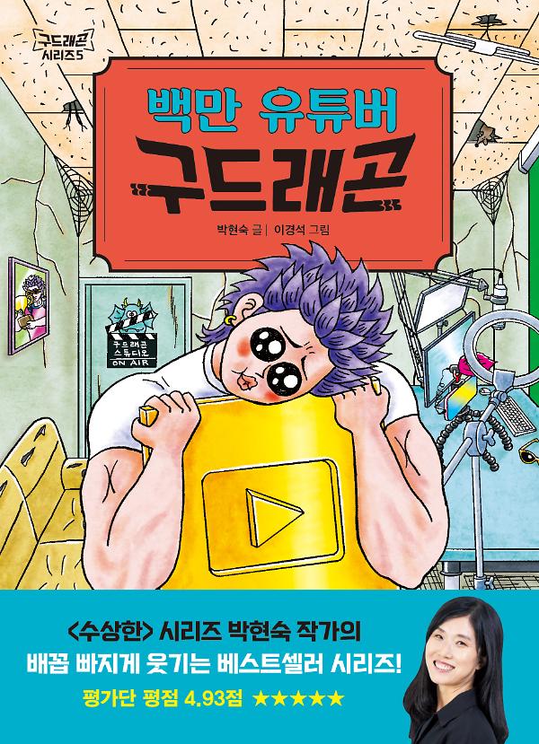 평면표지(2D 앞표지)