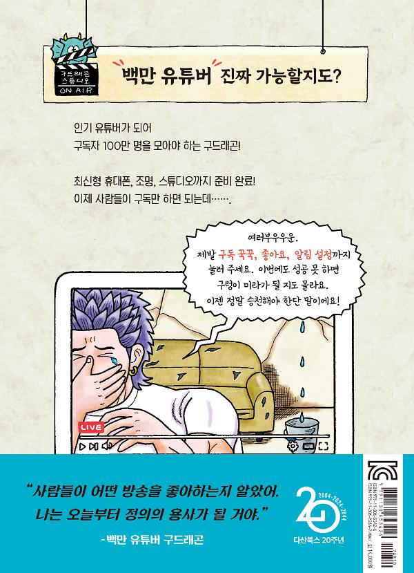 2D 뒤표지