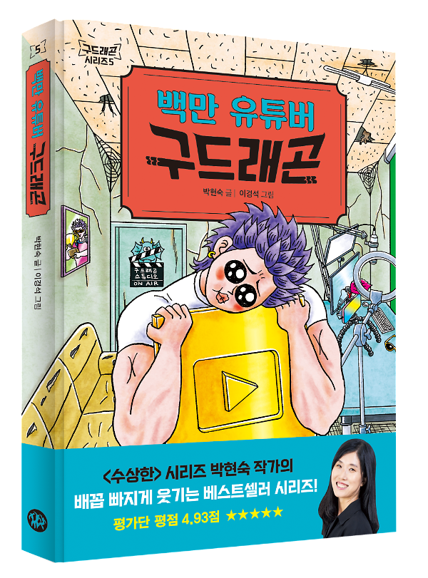 입체표지(3D 표지)