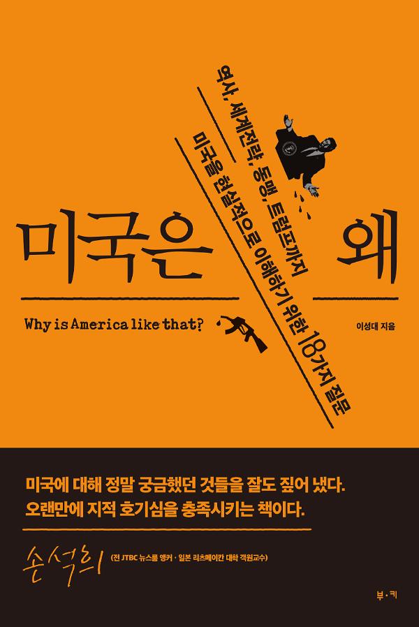 평면표지(2D 앞표지)