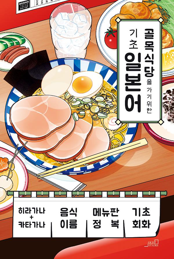 평면표지(2D 앞표지)