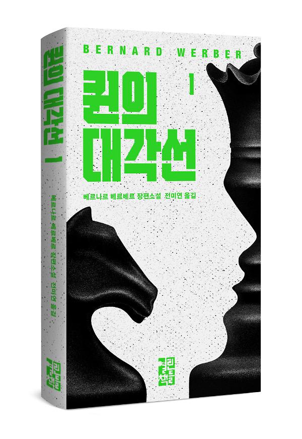 입체표지(3D 표지)