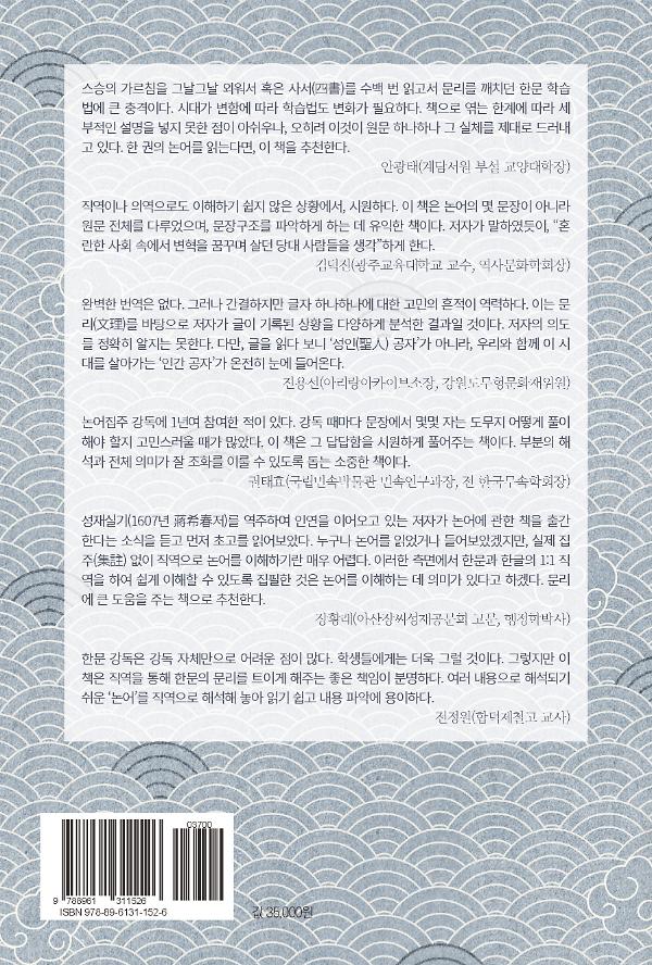 2D 뒤표지