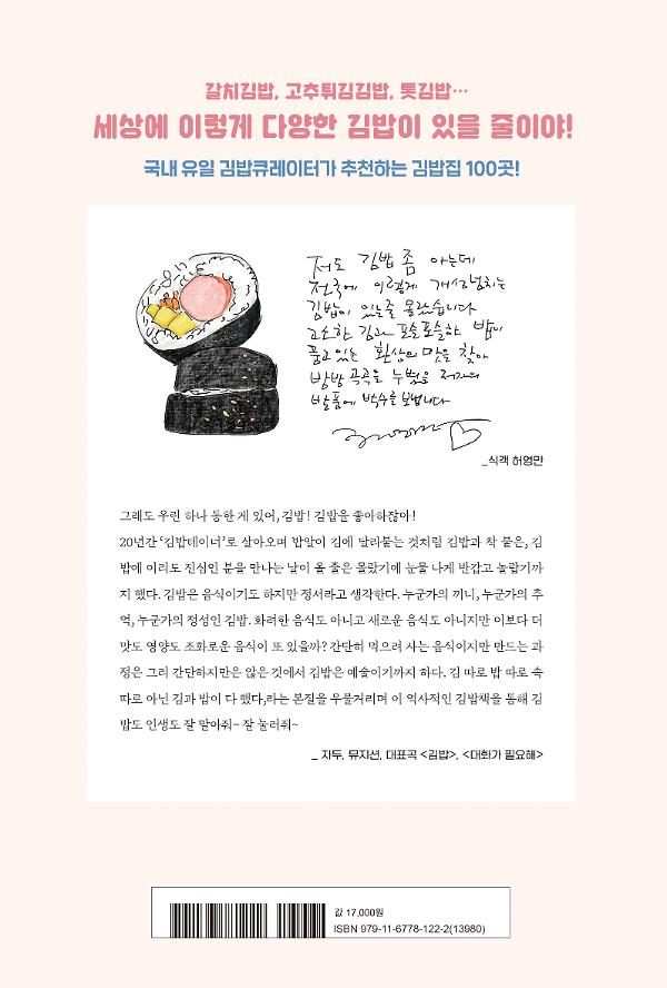 2D 뒤표지