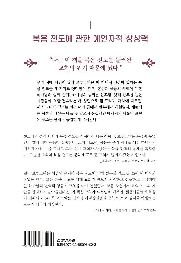 2D 뒤표지