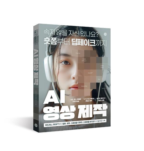 입체표지(3D 표지)