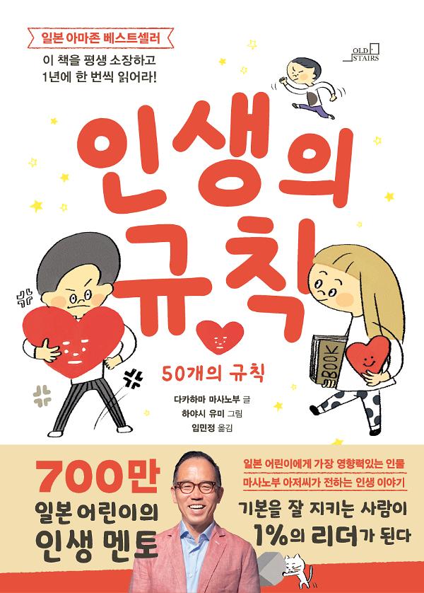 평면표지(2D 앞표지)