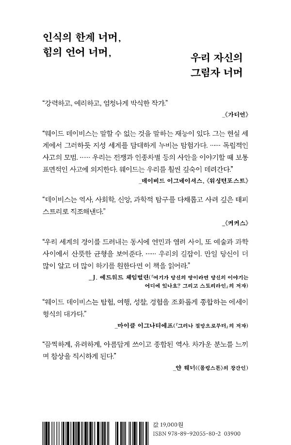 2D 뒤표지