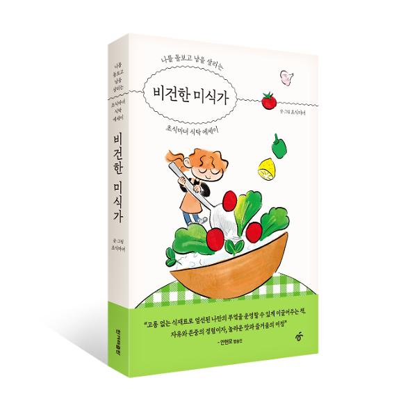 입체표지(3D 표지)