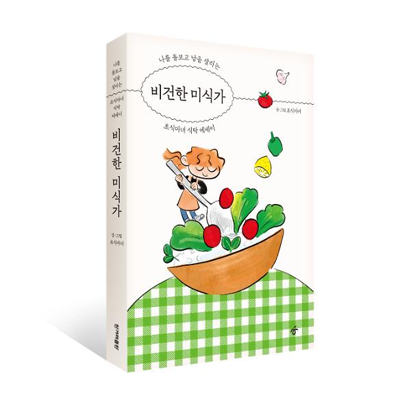 입체표지(3D 표지)