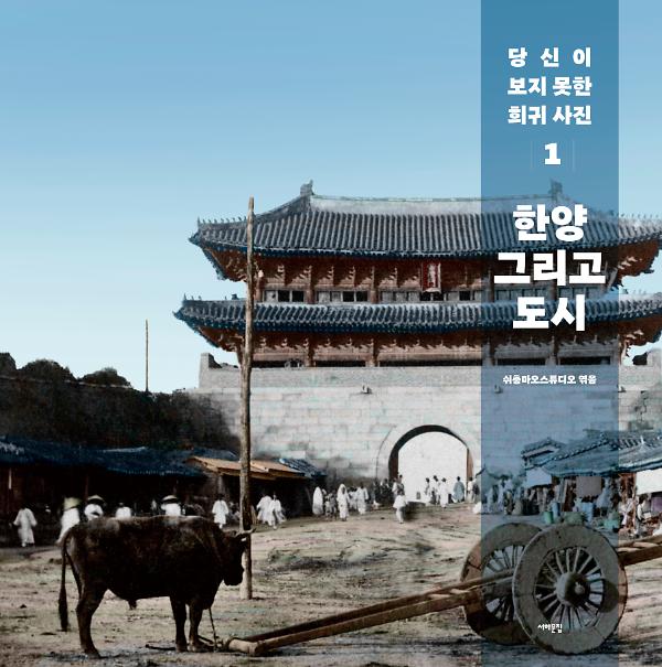 평면표지(2D 앞표지)