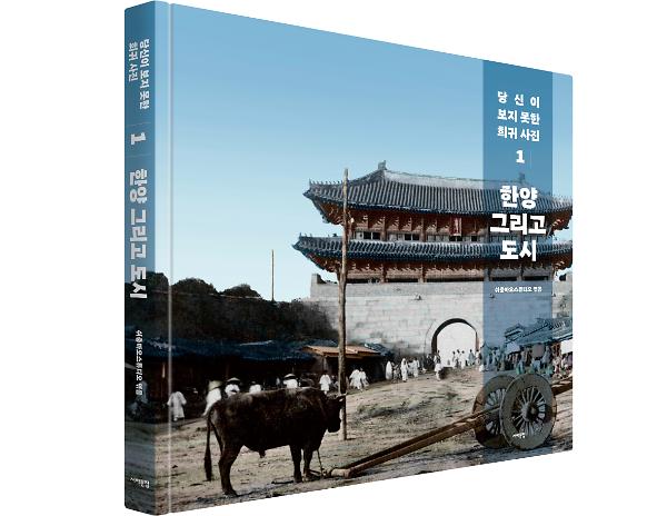 입체표지(3D 표지)