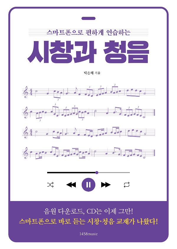 평면표지(2D 앞표지)