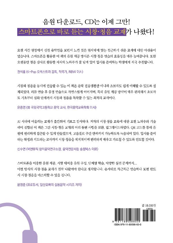 2D 뒤표지